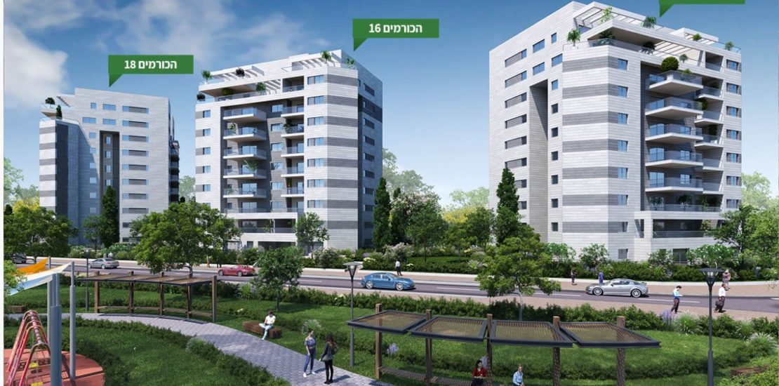 home park ambassador